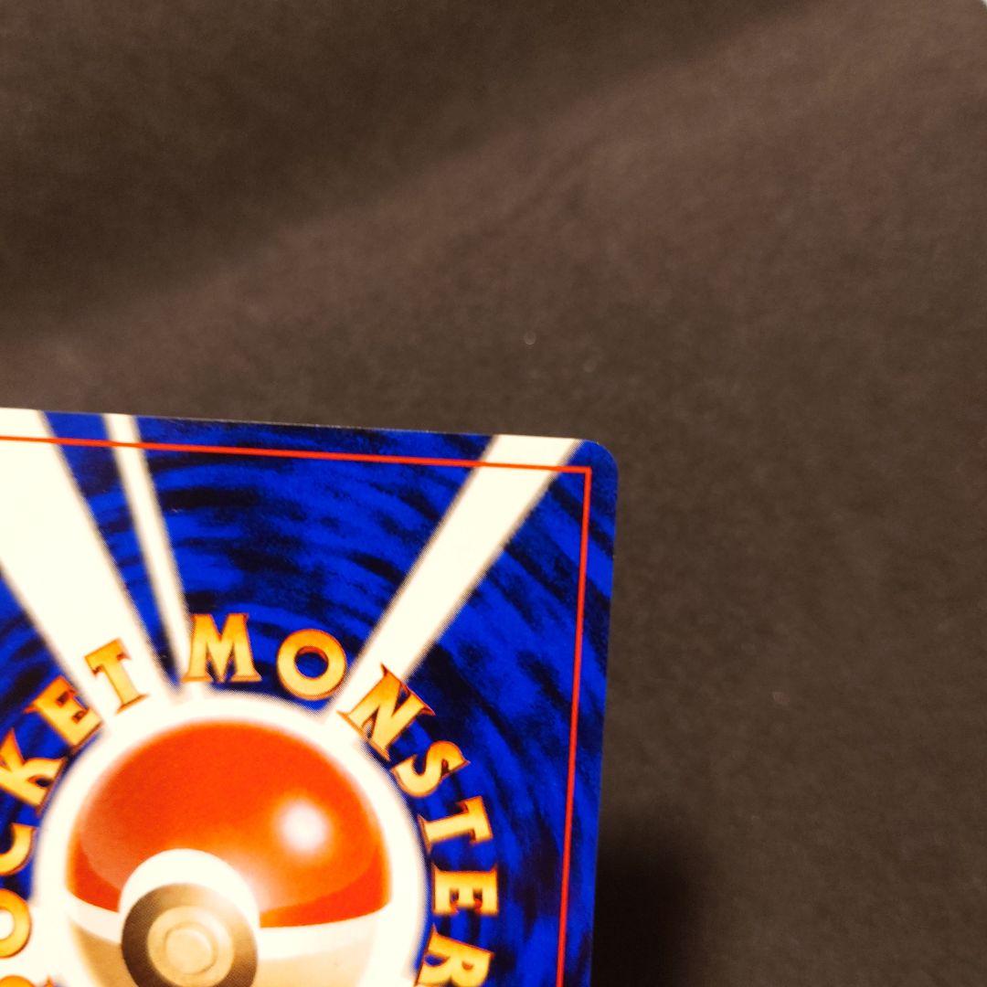 【状態悪】そらをとぶピカチュウ　カイリュー　旧裏　ANA　ポケカ