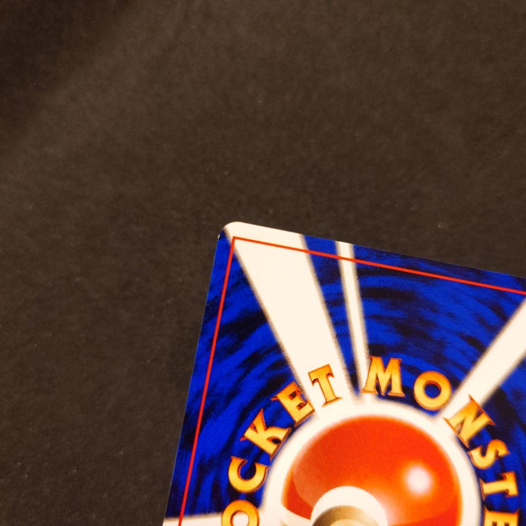 【状態悪】そらをとぶピカチュウ　カイリュー　旧裏　ANA　ポケカ