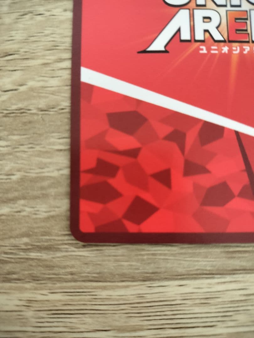 ユニオンアリーナ　進撃の巨人　ミカサ・アッカーマン　星2　パラレル
