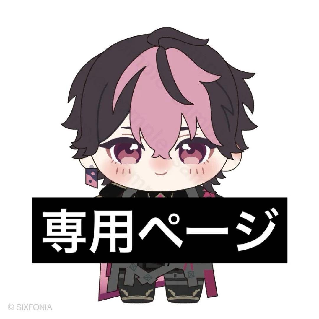 ぬいぐるみ・マスコット neko