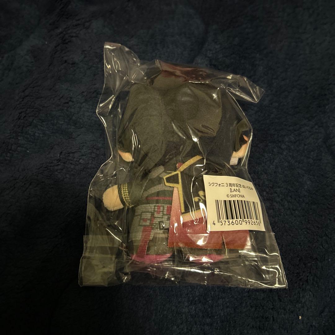 ぬいぐるみ・マスコット neko