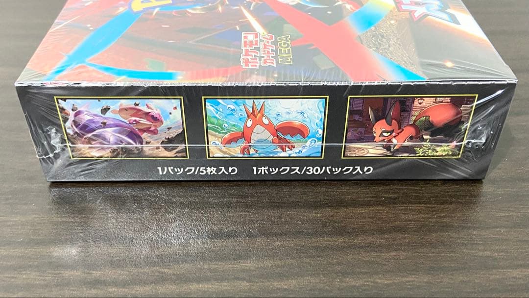 【シュリンク付き正規品】【2BOX】ポケカ メガブレイブ & メガシンフォニア