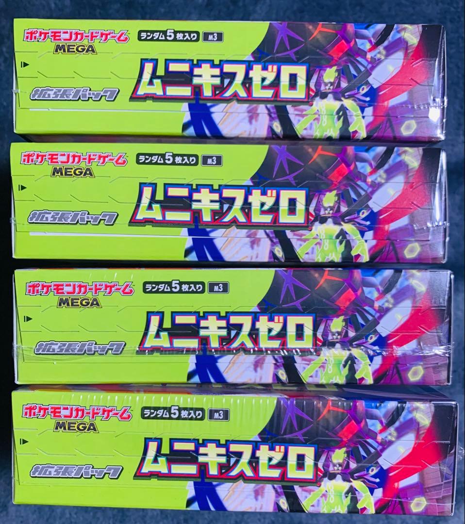 ポケモン MEGA ムニキスゼロ　新品未開封 4boxシュリンク付