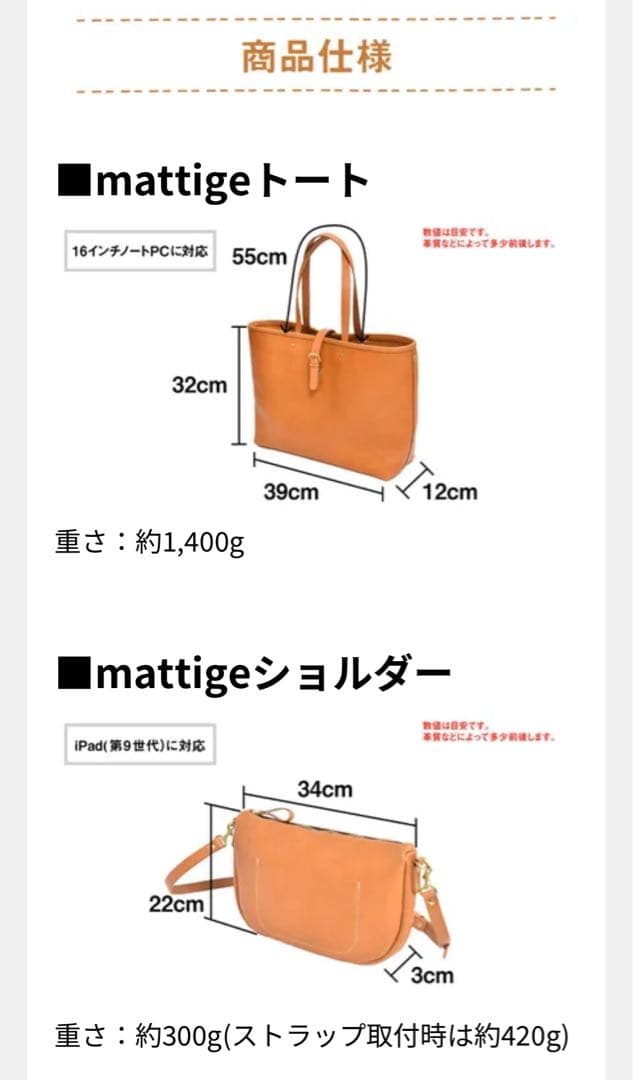 【ほぼ未使用】松重豊×HERZ コラボバッグ 「2in1レザートート」 チョコ色