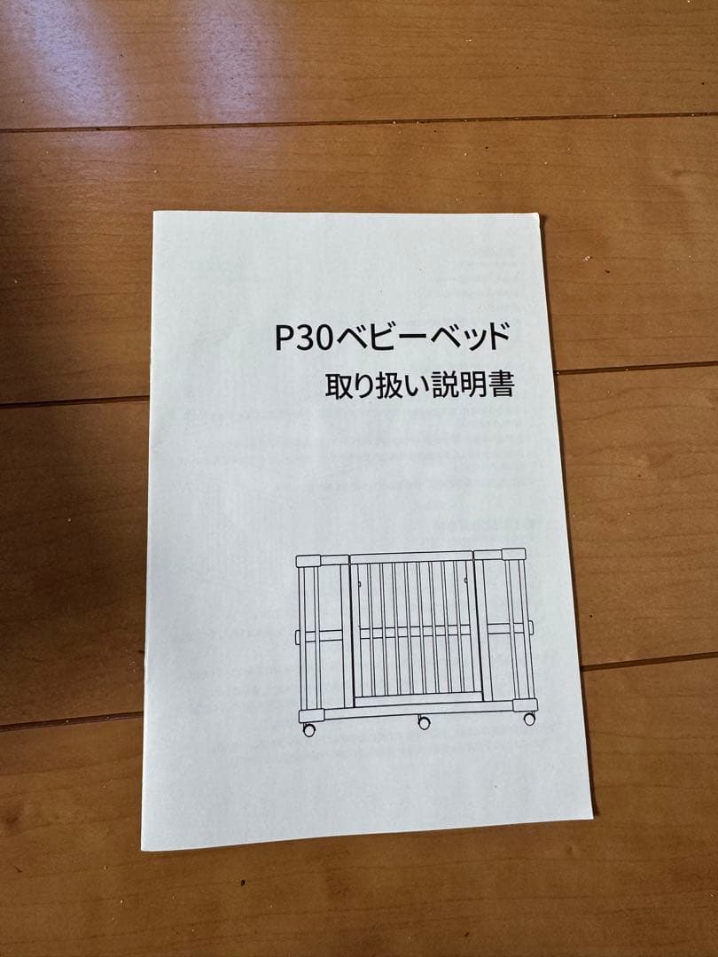 木製ベビーベッド すのこミニベッド　添い寝ベッド　60×90㎝
