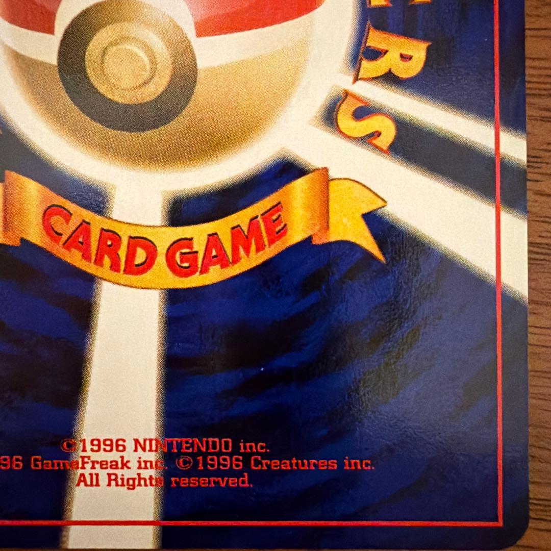 【旧裏】オーダイル 拡張パック第1弾 金、銀、新世界へ…