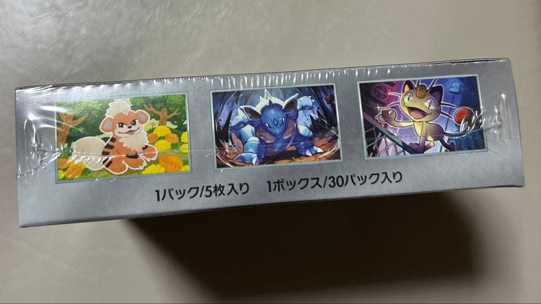 ポケモンカードゲーム　ロケット団の栄光　1box 新品未開封　シュリンク付き