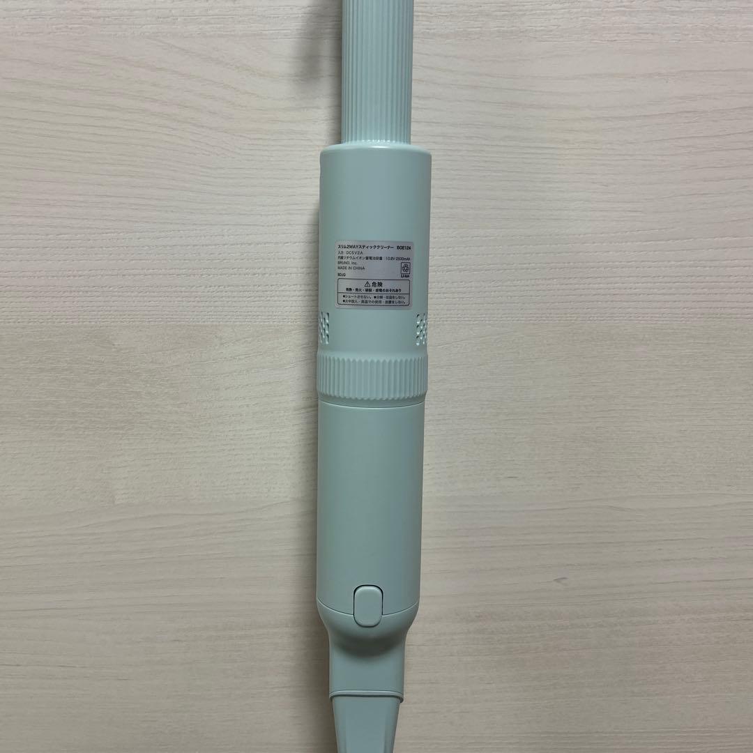 BRUNO/ブルーノ スリム2WAYスティッククリーナー