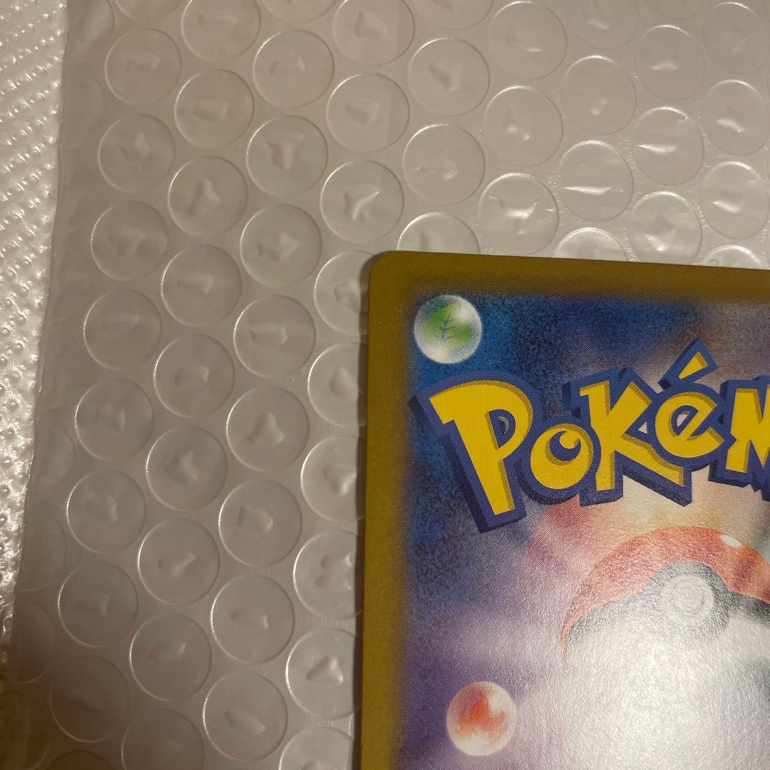 青*薇様 スタートデッキ100 バトルコレクション ピカチュウex sar