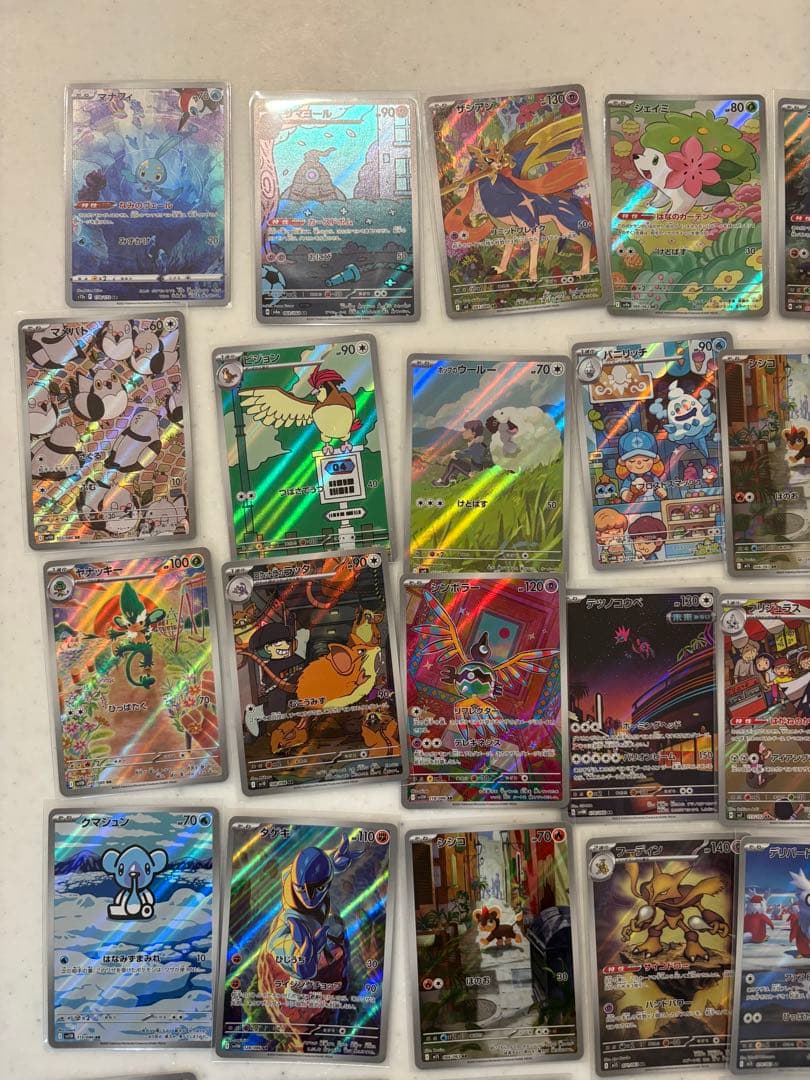 ポケカ ar 45枚　まとめ売り 引退品　バラ売り⭕️