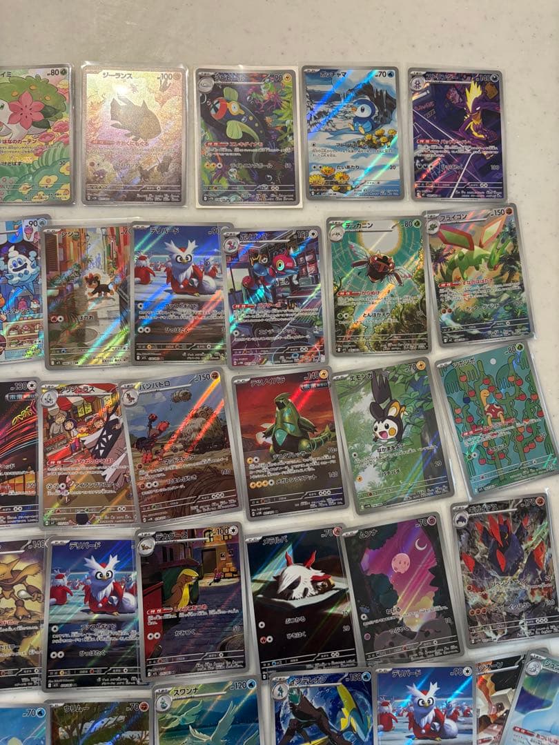 ポケカ ar 45枚　まとめ売り 引退品　バラ売り⭕️