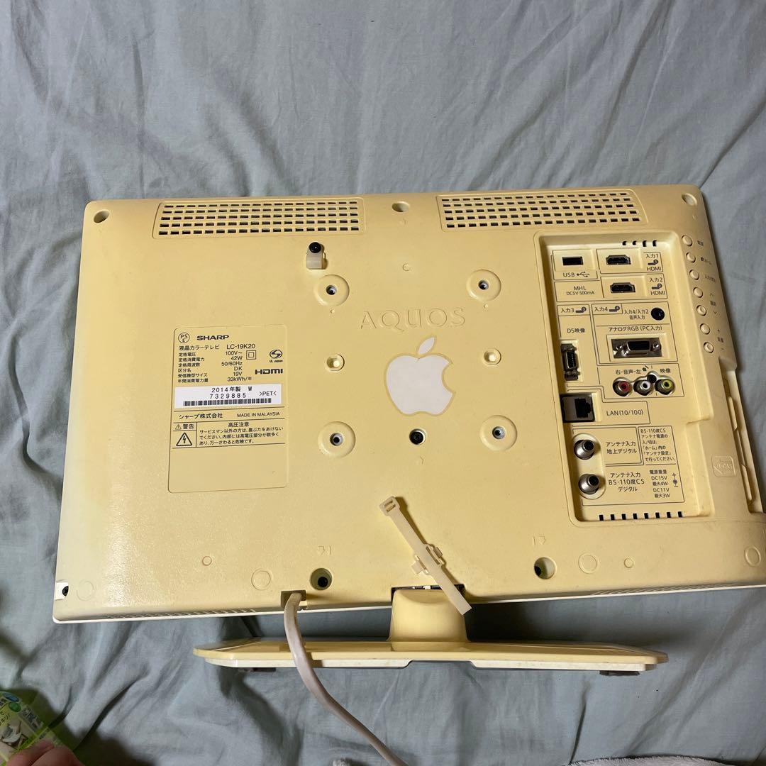 液晶カラーテレビ SHARP AQUOS 2014年制 19インチ