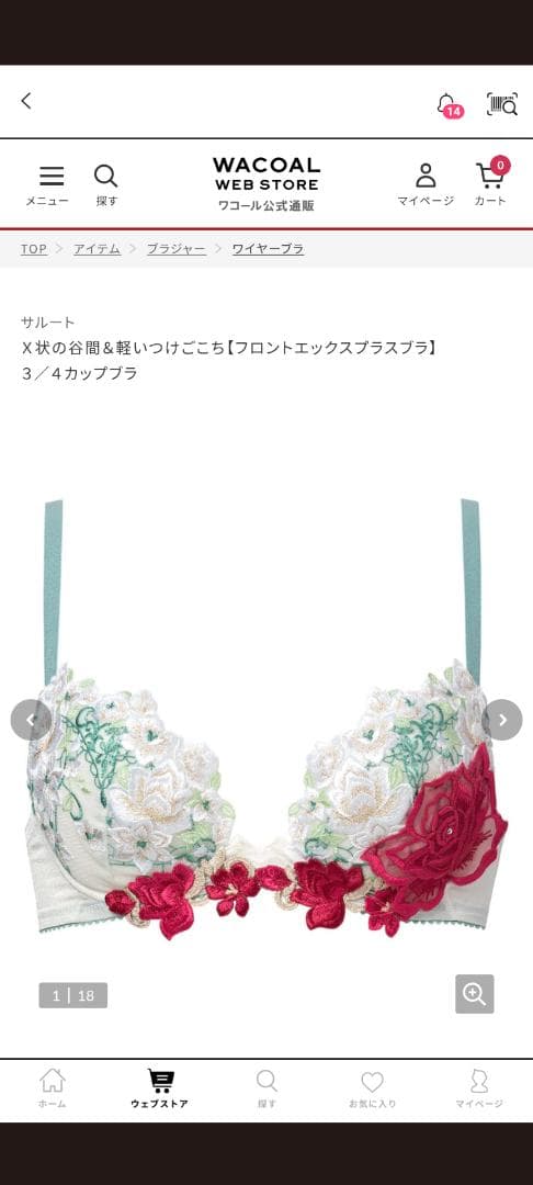 。はしはし様。サルート16グループ、フロントエックスブラD70、ショーツL。