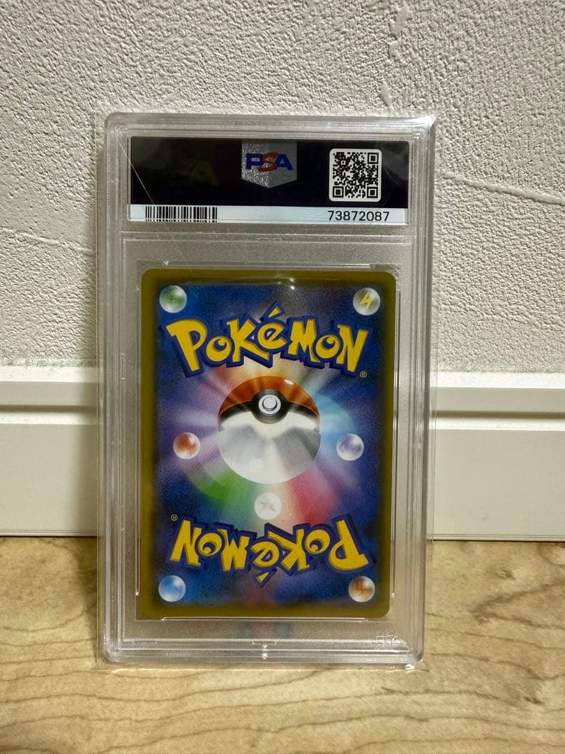 ポケモンカード　シロナ&カトレアPSA10