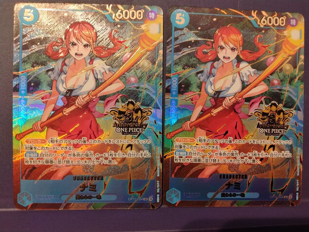 3rd Anniversary set ナミ 2枚