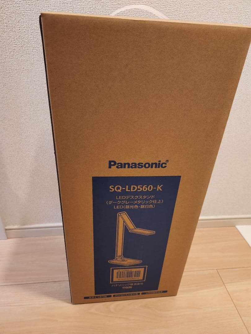 パナソニック SQ-LD560-K 卓上スタンドライト