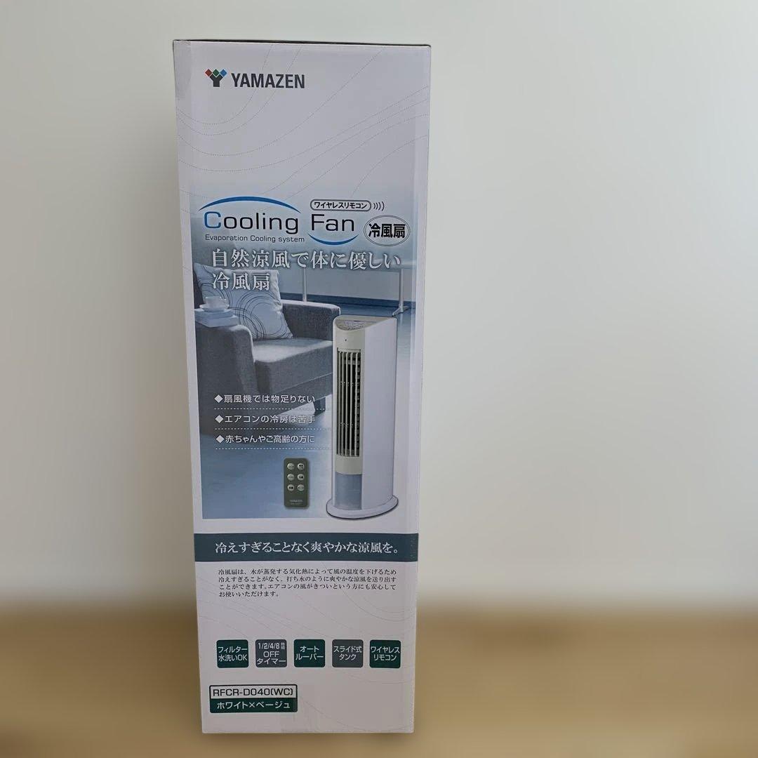 YAMAZEN Cooling Fan タワー型