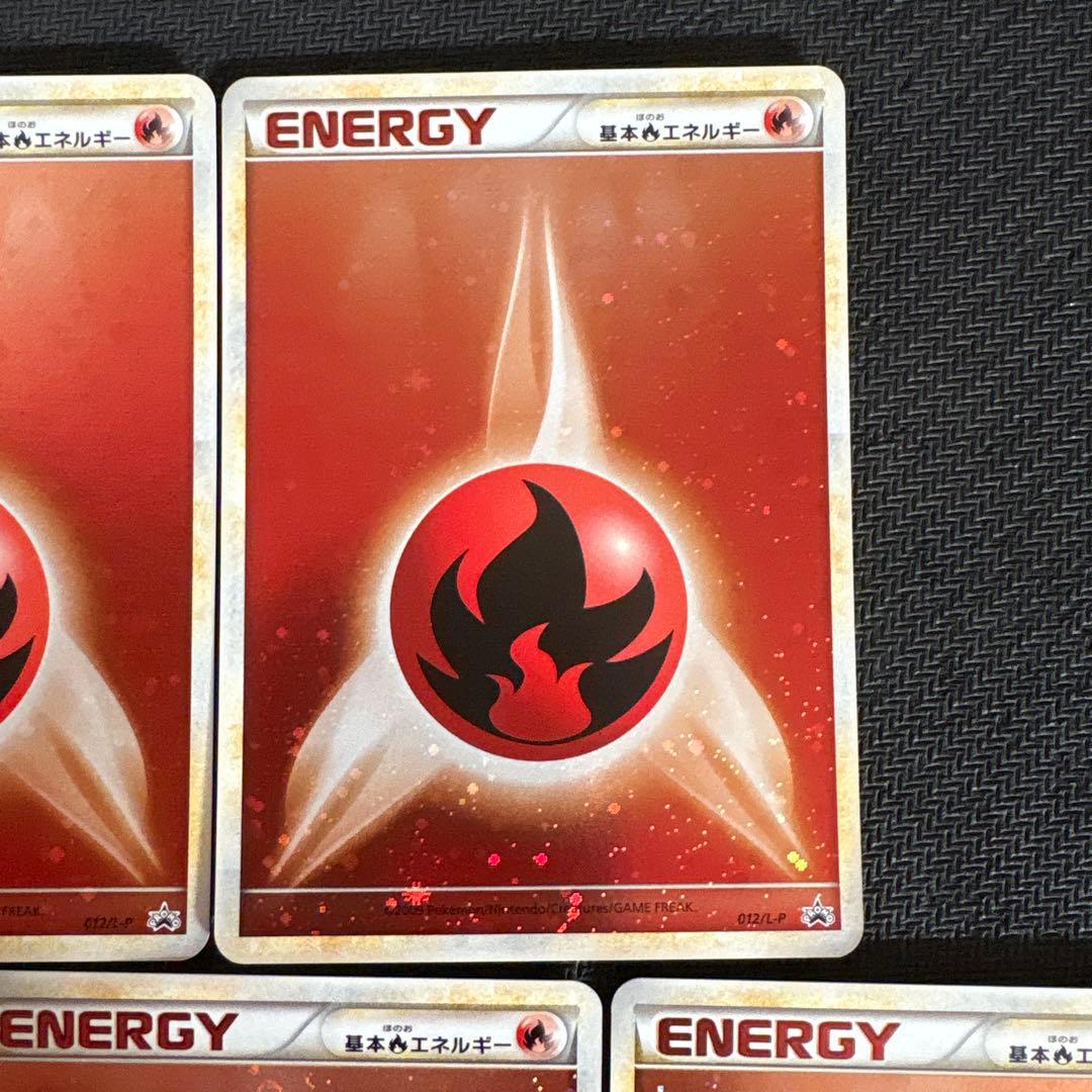 良品 ポケモンカード キラ ブリザードエネルギー 炎 012/l-p プロモ