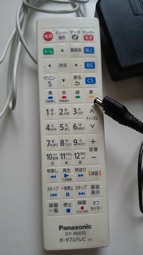 UN-10E9-W　Panasonic VIERA ポータブルテレビ 風呂テレビ