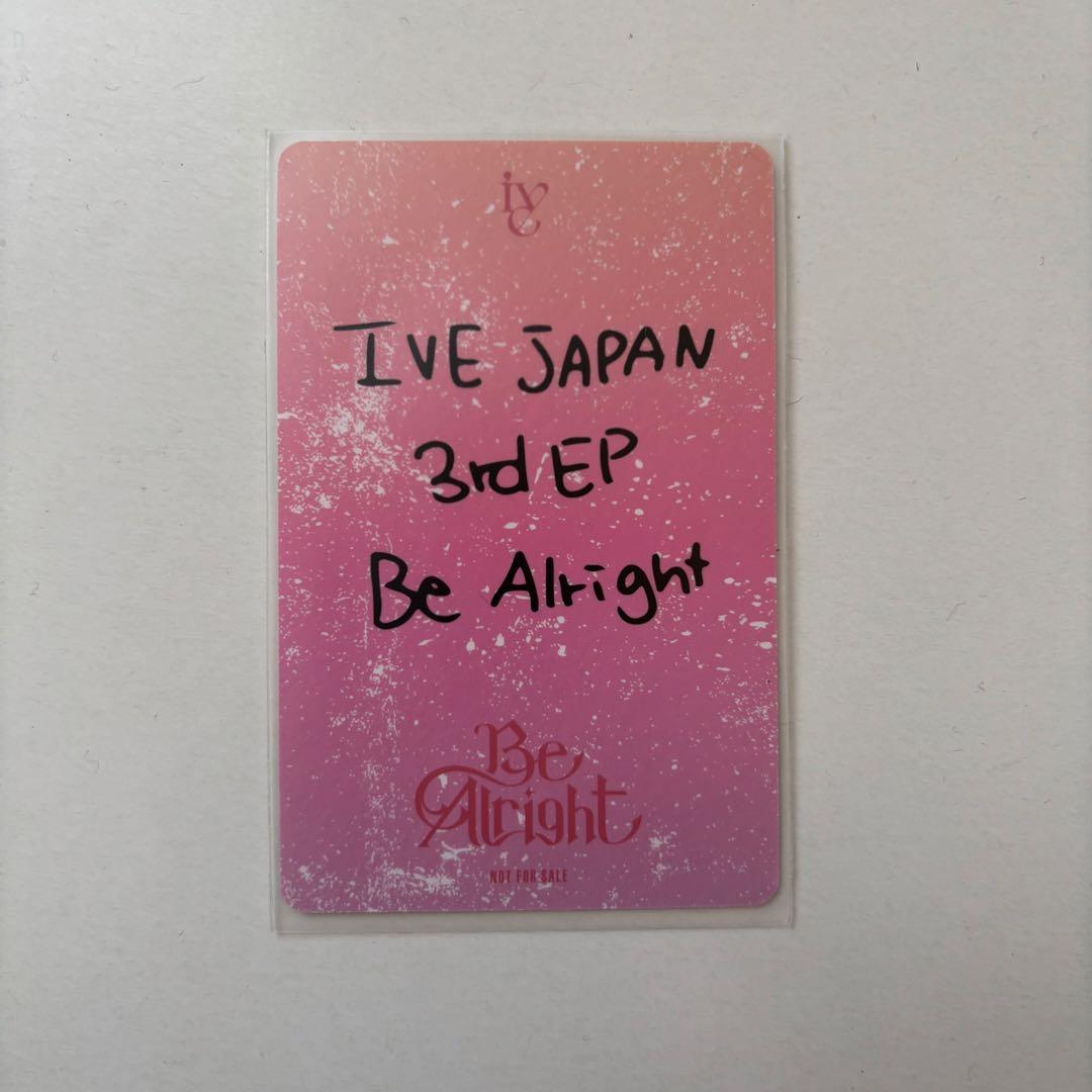 IVE Be Alright 10/13大阪会場限定トレカ ウォニョン