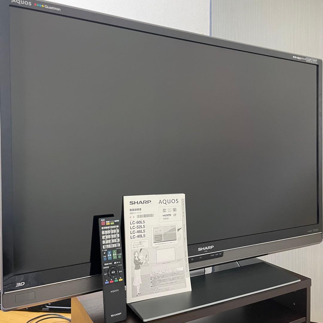 関東限定❣️大型TV AQUOS 46型　クアトロン　説明書有り　アクオス　3D