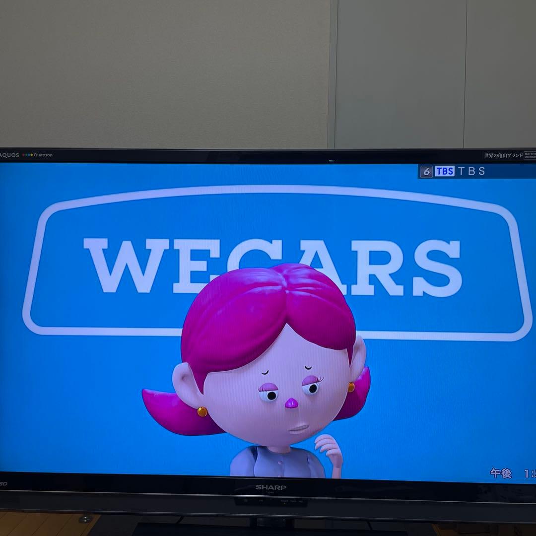 関東限定❣️大型TV AQUOS 46型　クアトロン　説明書有り　アクオス　3D