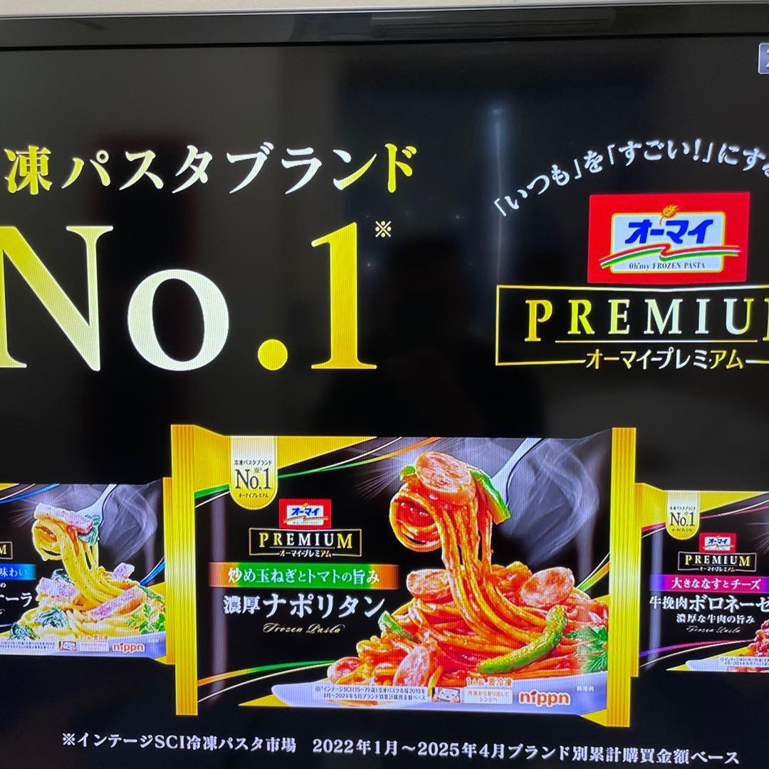 関東限定❣️大型TV AQUOS 46型　クアトロン　説明書有り　アクオス　3D