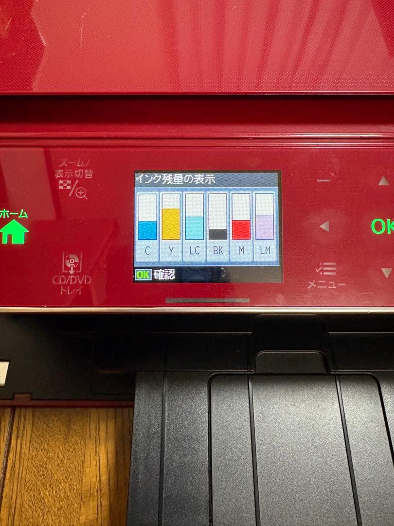 EPSON EP-804AR インクジェットプリンター 赤