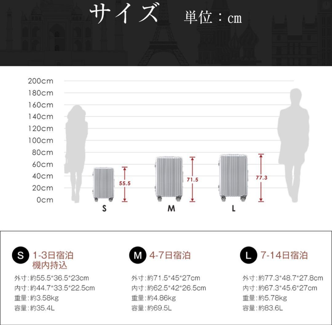 ✳︎TANOBI✳︎キャリーケース スーツケース Mサイズ