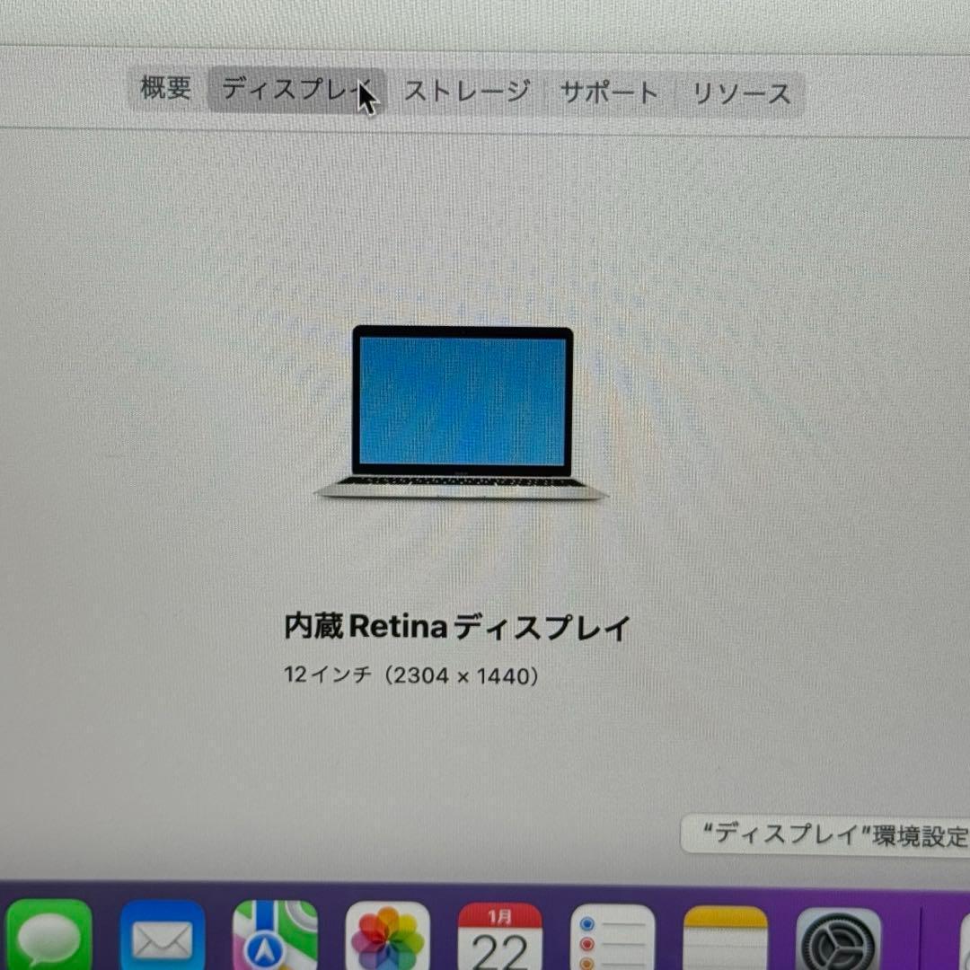 MacBook 12インチ Core m5 SSD512GB 8GB ノートPC