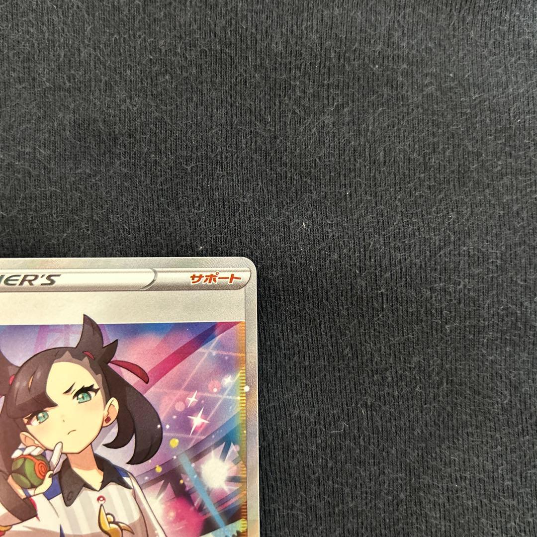 ポケモンカード　シャイニースターV「シャイニーマリィ198/190SR」
