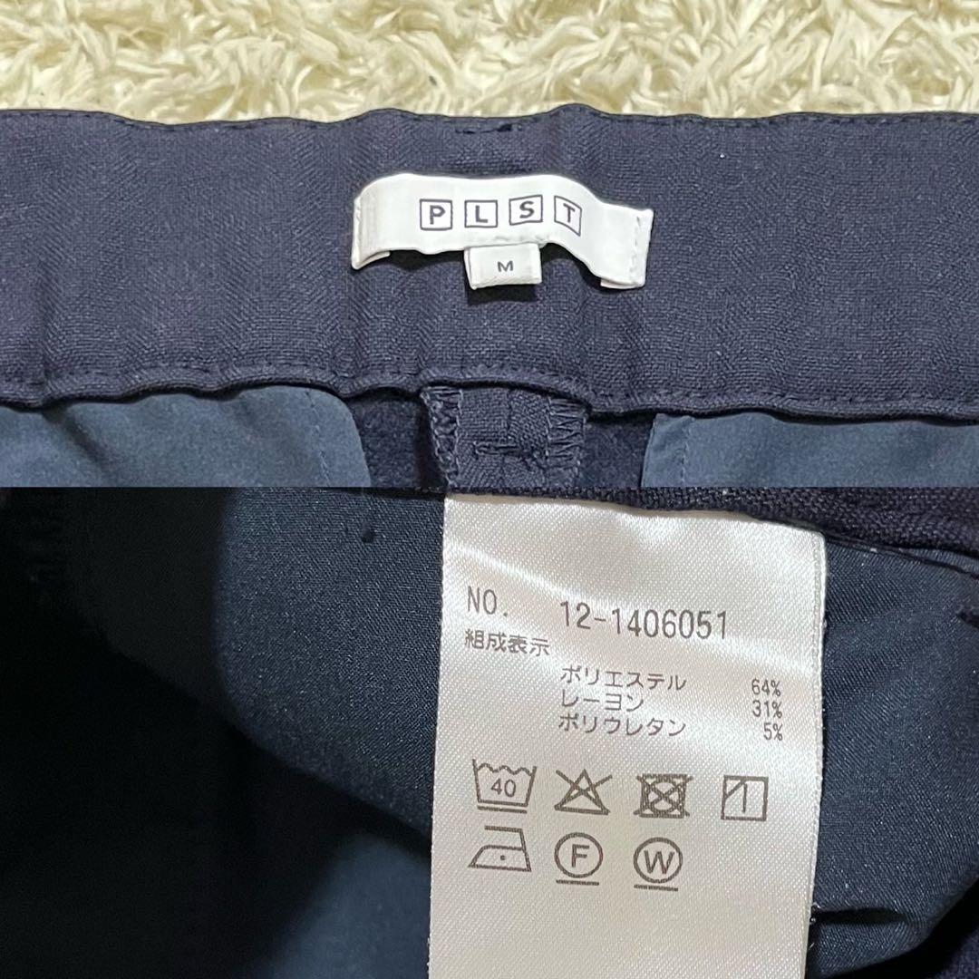 PLST　洗える　パンツスーツ　セットアップ　ノーカラージャケット　紺　M