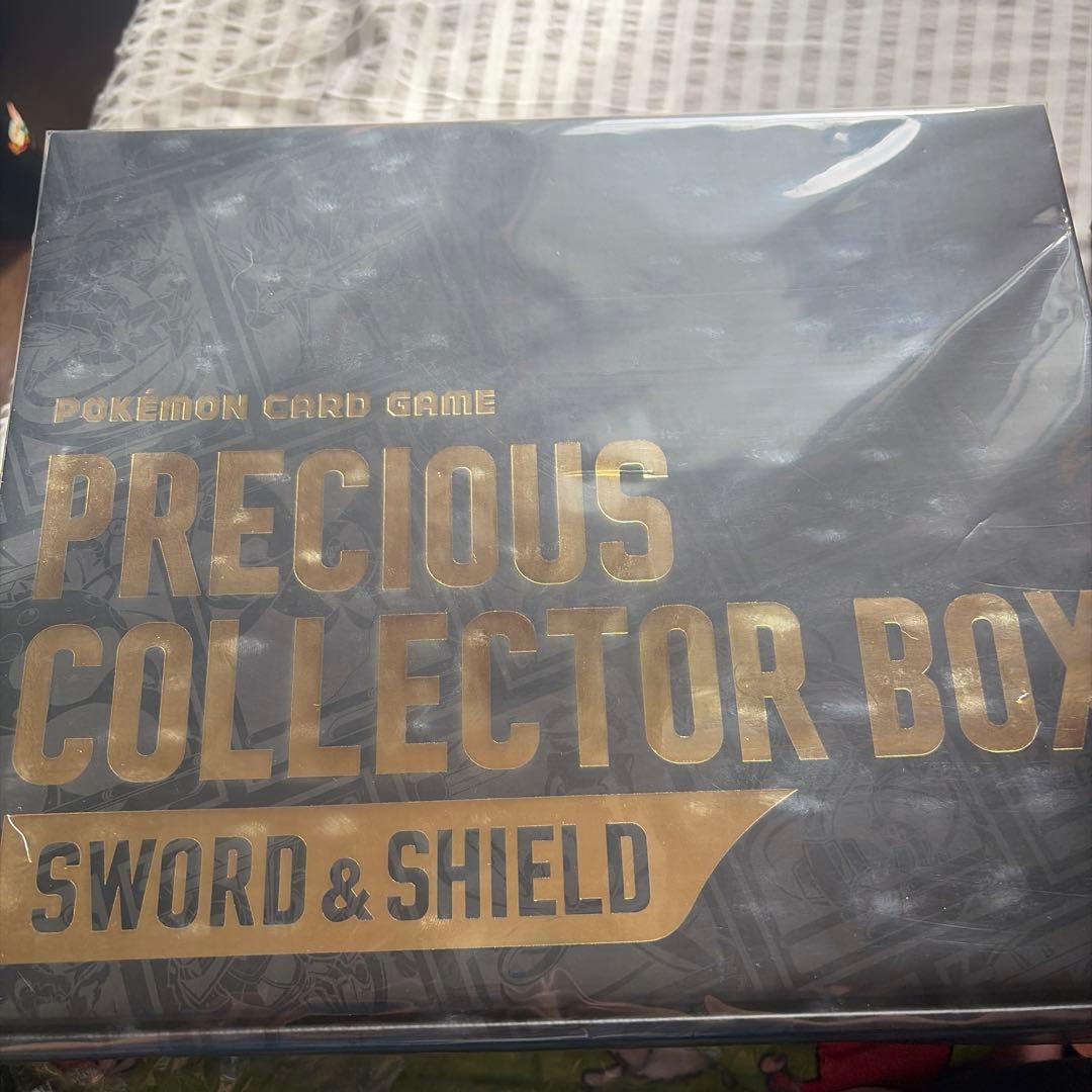 ポケモンカードゲーム PRECIOUS COLLECTOR BOX
