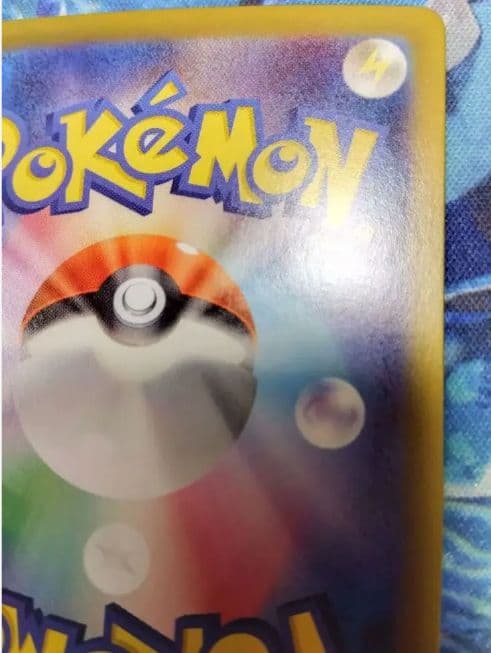 リーリエのピッピ SAR 1枚