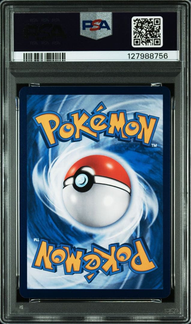 バティックシャツのピカチュウ psa10