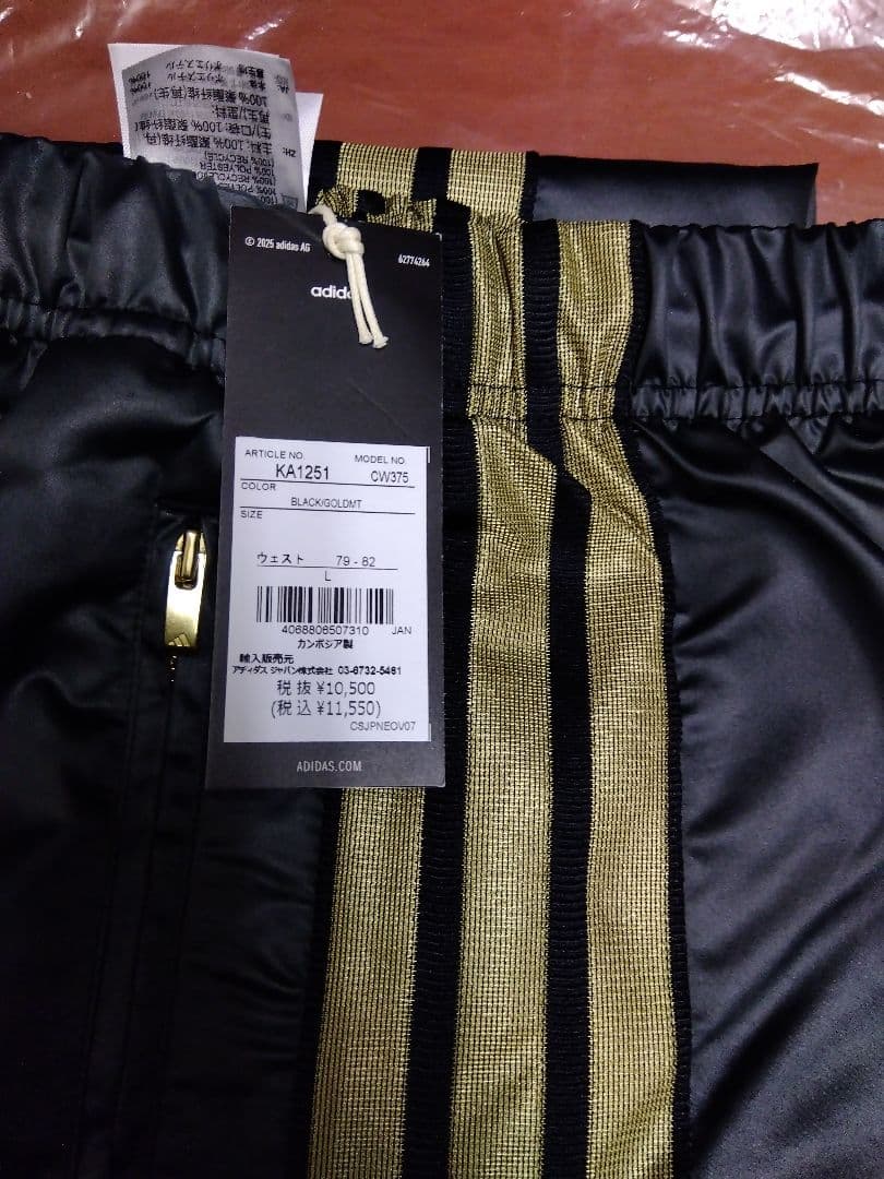 【新品 正規品】アディダス ウインドブレーカー上下セット 防風 防寒 （L）黒