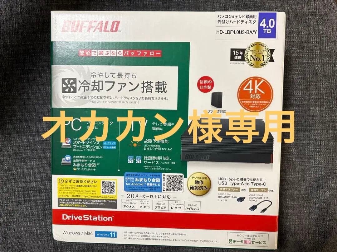 BUFFALO 外付けハードディスク 4TB HD-LDF4U3-BAY