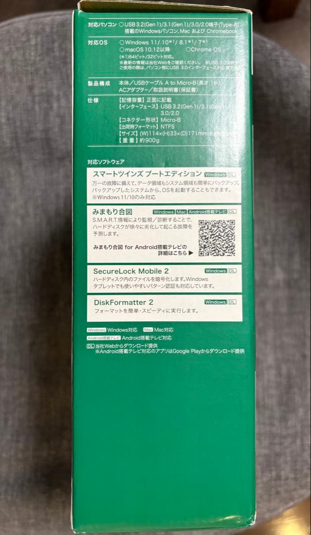 BUFFALO 外付けハードディスク 4TB HD-LDF4U3-BAY