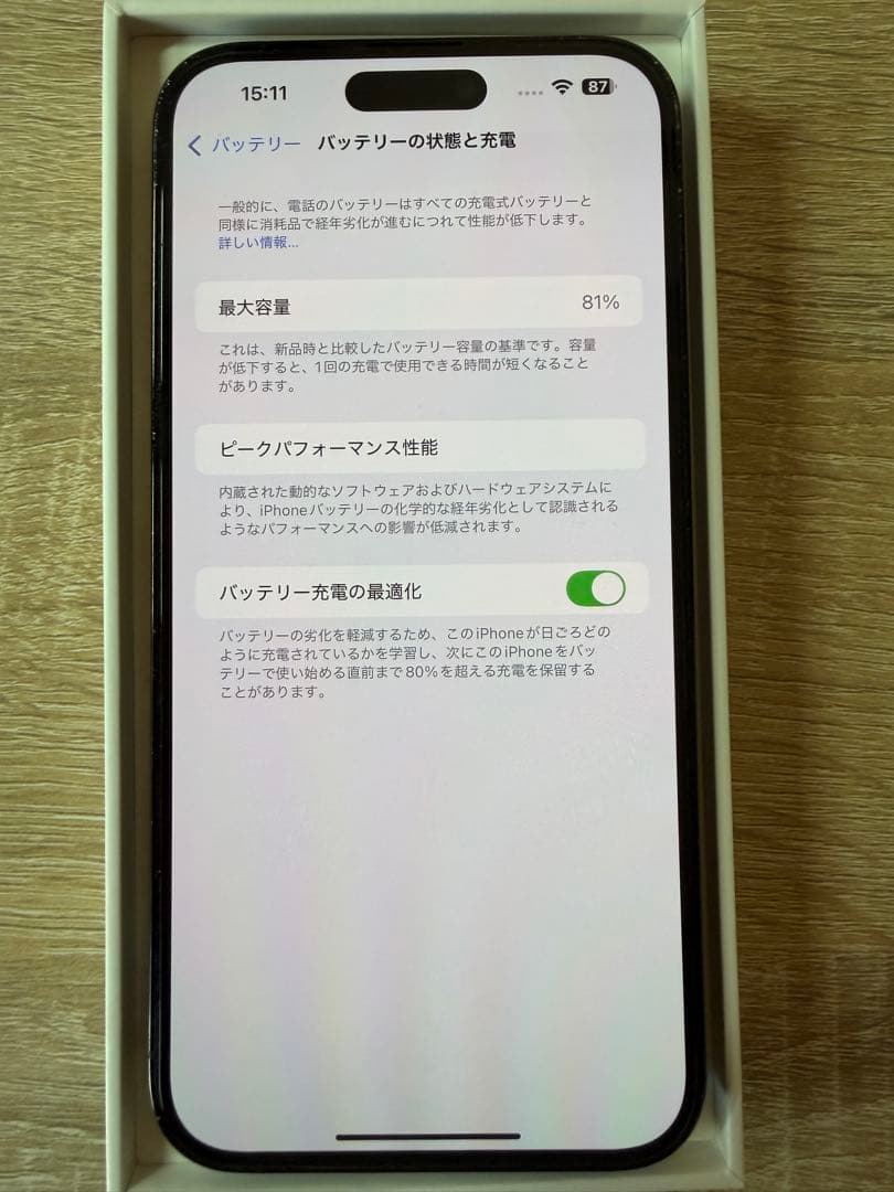 ケンキチ　美品iPhone14Pro Max 128GB スペースブラック