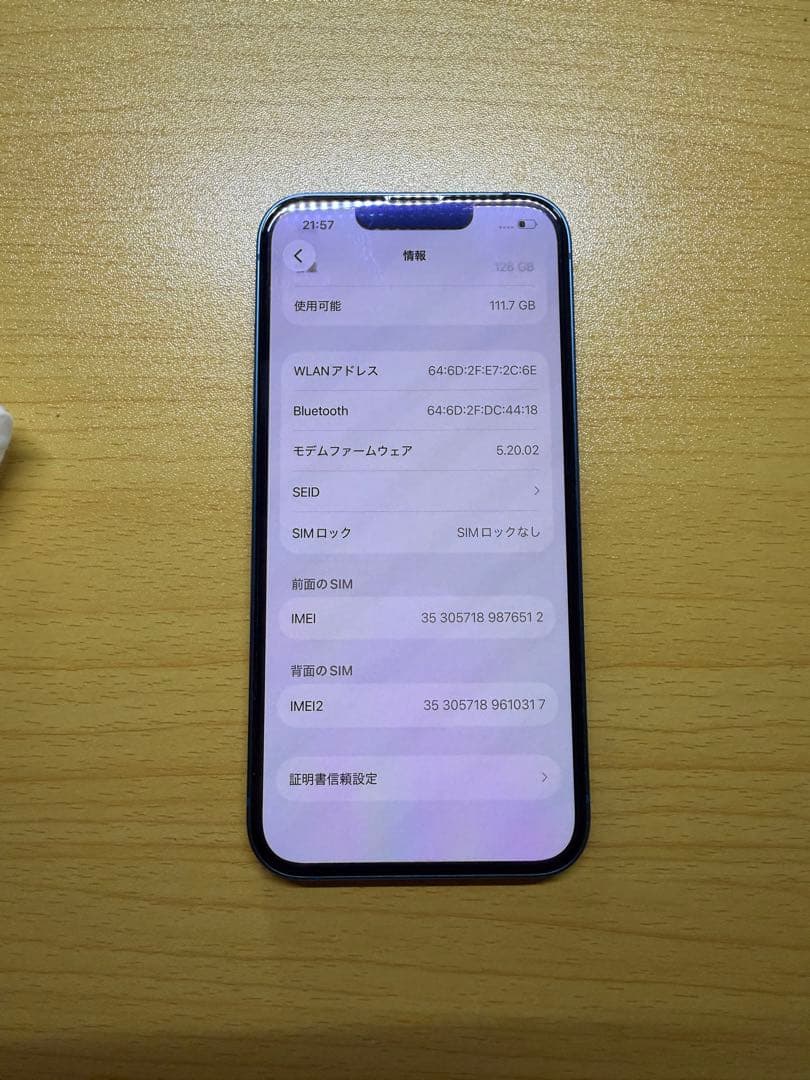 Apple iPhone 13本体のみ ブルー 128GB 土日発送