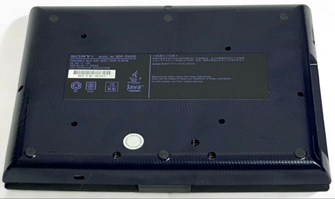【美品】SONY BDP-SX910 ポータブルブルーレイプレーヤー ソニー