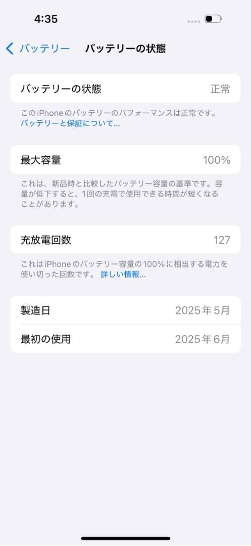 iPhone 16 256GB ブラック SIMフリ【APPLE保証有り】