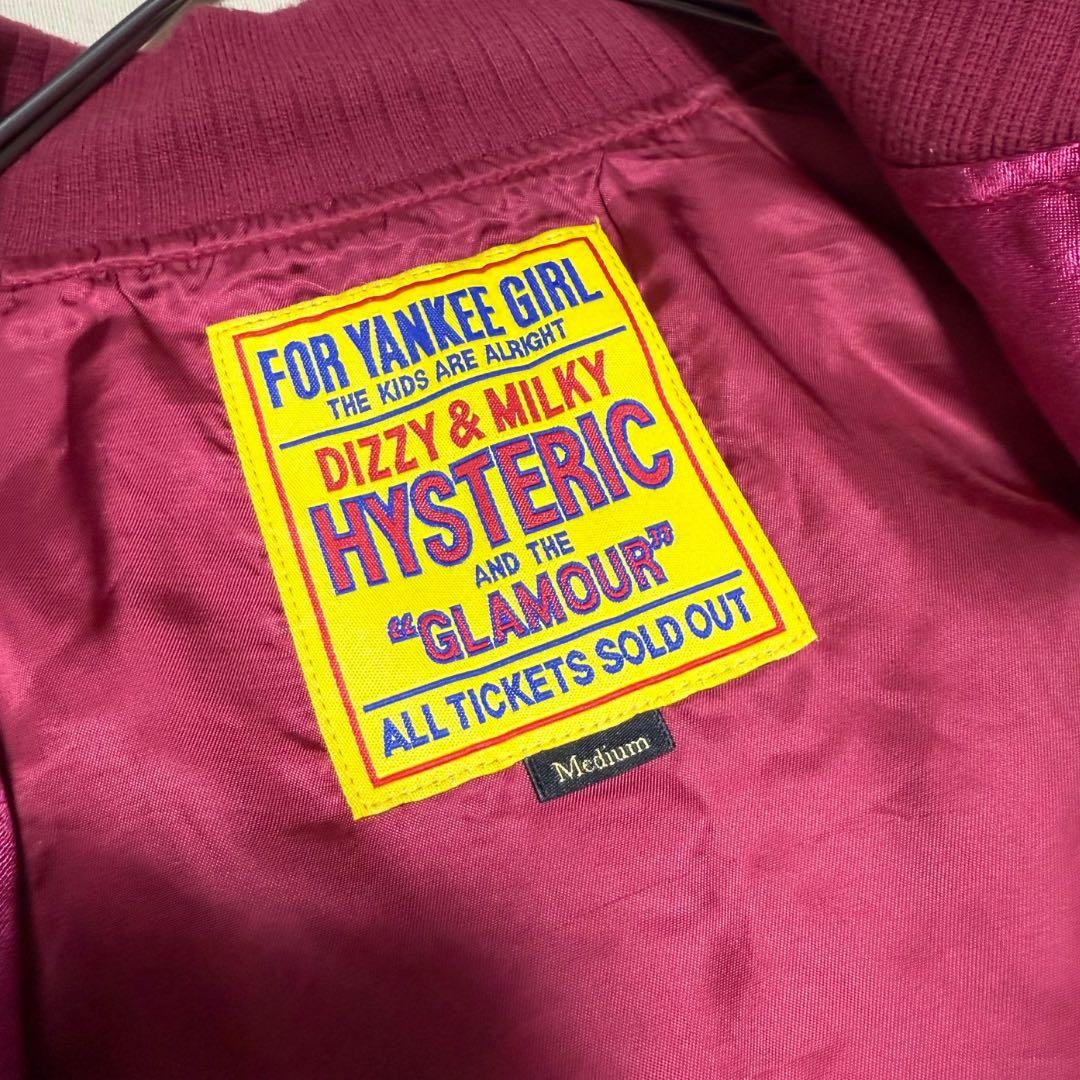 HYSTERIC GLAMOUR スカジャン M 虎刺繍 ヒステリックグラマー