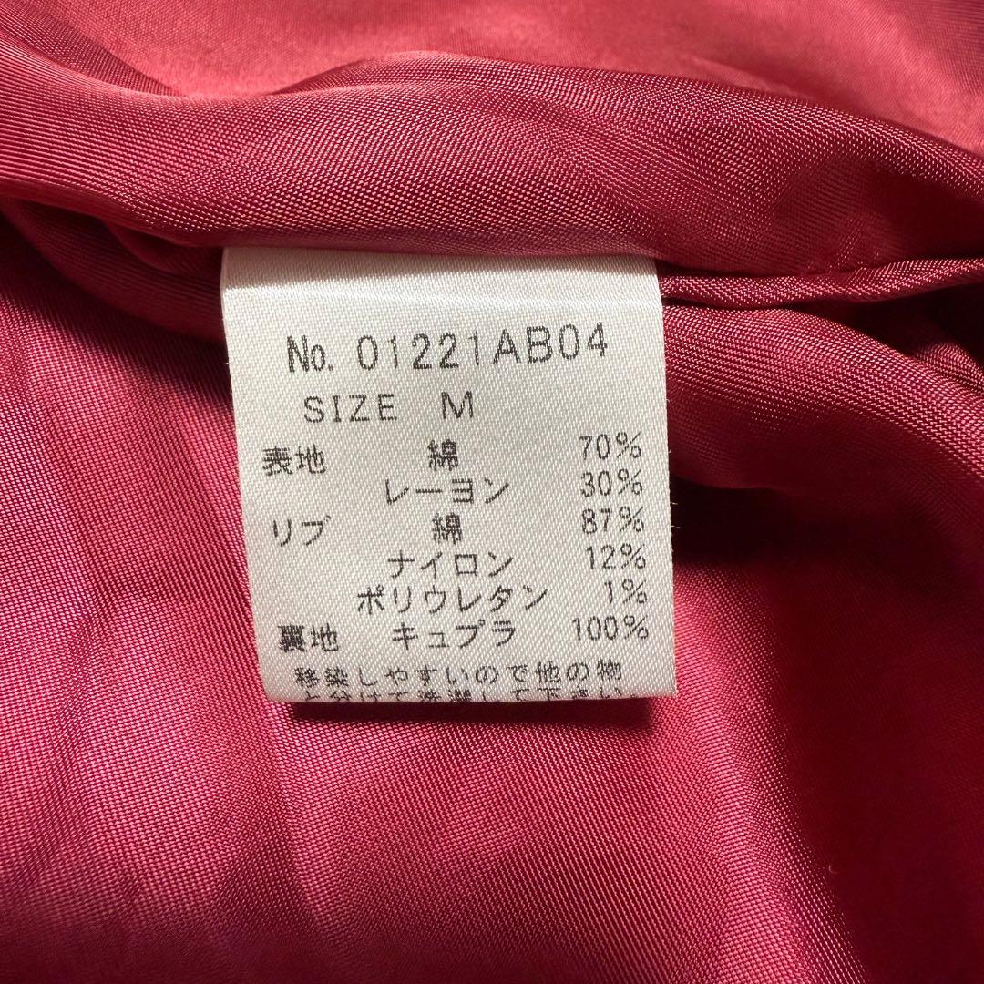 HYSTERIC GLAMOUR スカジャン M 虎刺繍 ヒステリックグラマー