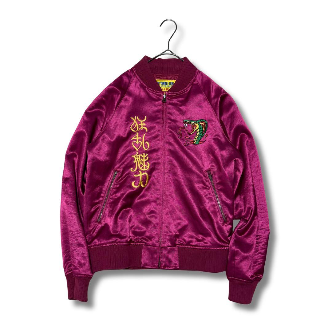 HYSTERIC GLAMOUR スカジャン M 虎刺繍 ヒステリックグラマー