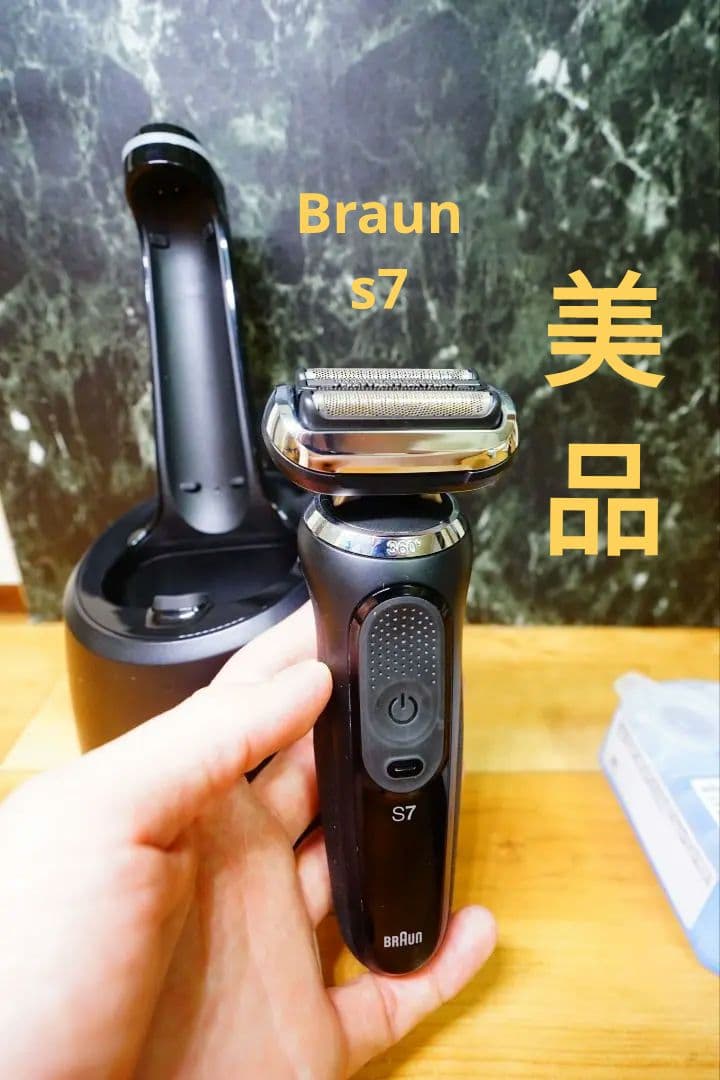 【美品】Braun S7メンズ電気シェーバー ブラウンシリーズ7