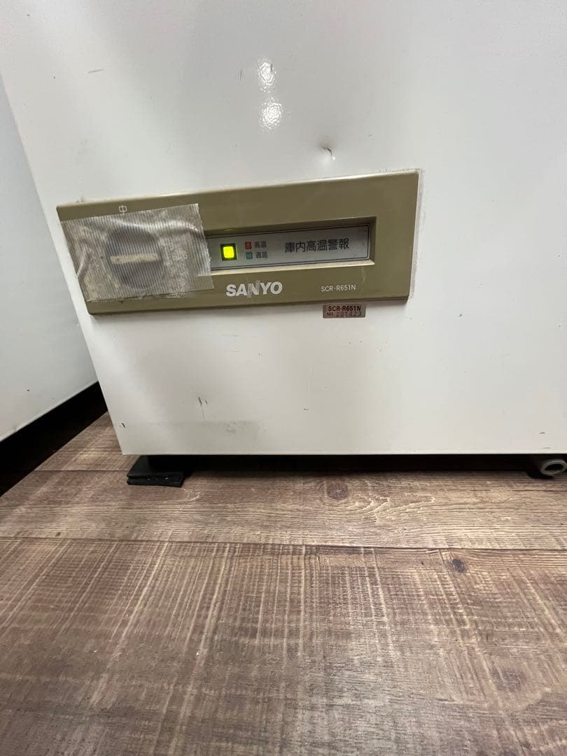SANYO 冷凍ストッカー(SCR-R651N)