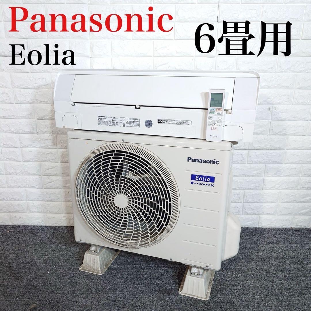 Panasonic エアコン CS-221DEXJ 6畳用 エオリア G080