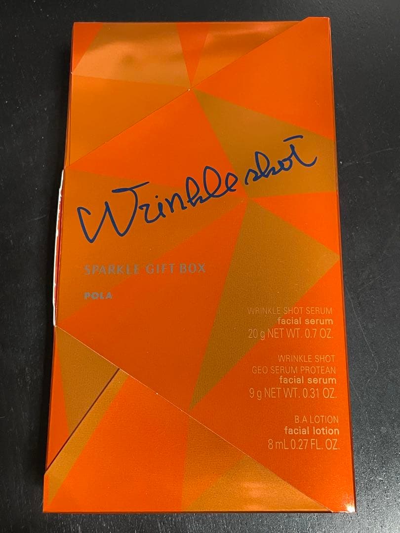 POLA ポーラ リンクルショット メディカル セラム 20g ギフトボックス