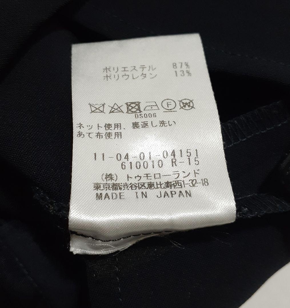 Ballsey ドライダブルクロス ノーカラージャケット パンツ セットアップ